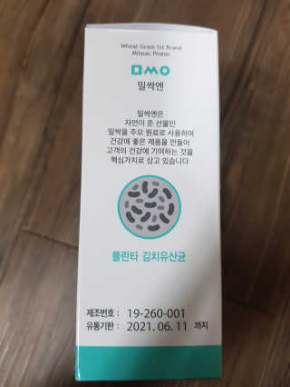 유지영님이 올린 리뷰 사진 3