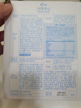 복뎅님이 올린 리뷰 사진 2