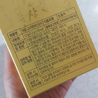 미야님이 올린 리뷰 사진 3