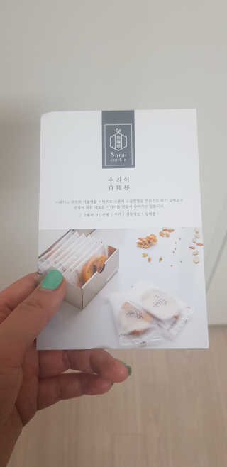 이쁜민지맘님이 올린 리뷰 사진 3