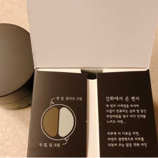 토니모리 프롬 강화 맑은 약쑥 두 겹 진정 크림 — 5점을 준 리뷰어가 2019년 9월 올린 사용 사진