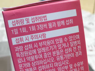 미니재니맘님이 올린 리뷰 사진 2