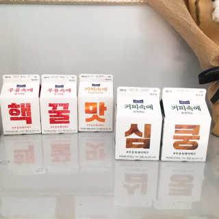 [매일유업] 우유속에 어쩌구_7개 모바일쿠폰 — 5점을 준 리뷰어가 2019년 6월 올린 사용 사진