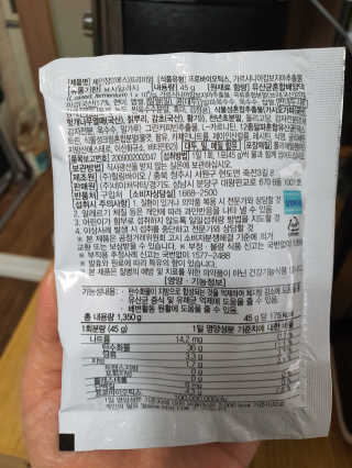 뽀오오옹님이 올린 리뷰 사진 2