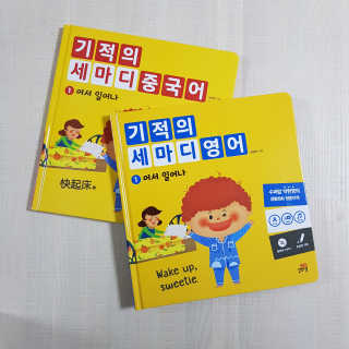 준이마미님이 올린 리뷰 사진 2