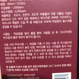 엄디님이 올린 리뷰 사진 3