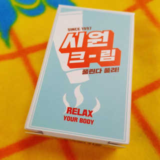 시원크림 — 5점을 준 리뷰어가 2017년 6월 올린 사용 사진