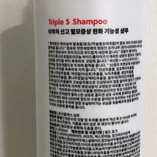 나실패밀리 트리플에스 탈모 샴푸 1000ml — 5점을 준 리뷰어가 2019년 4월 올린 사용 사진