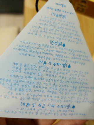 단우맘님이 올린 리뷰 사진 2