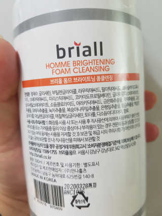 쏘힝님이 올린 리뷰 사진 2