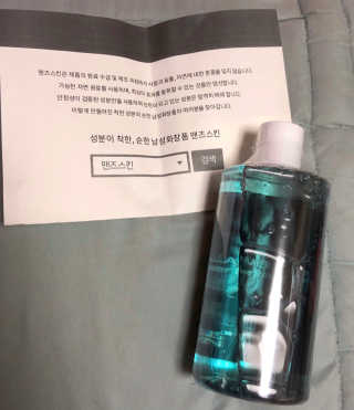 맨즈스킨 바디플레이어 약산성 퍼퓸 바디워시 — 5점을 준 리뷰어가 2019년 8월 올린 사용 사진