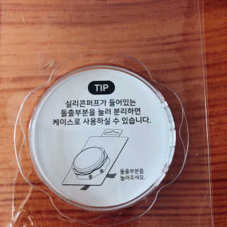 젤리팜 마이크로셀 실리콘퍼프 피치,오렌지 — 4점을 준 리뷰어가 2019년 7월 올린 사용 사진
