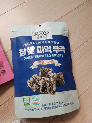 [맘마레시피] 육아도 충전이 필요해, 에너지채움박스 — 4점을 준 리뷰어가 2019년 12월 올린 사용 사진