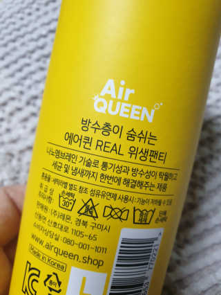 스윗수인님이 올린 리뷰 사진 3