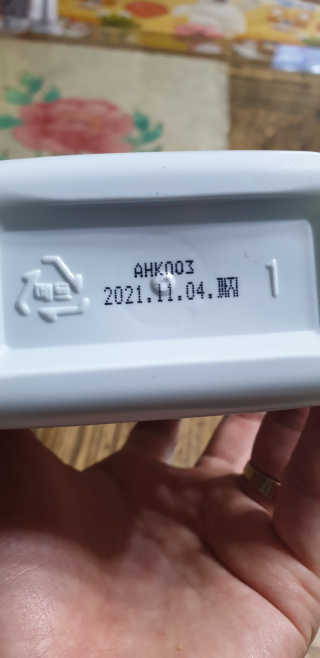 멈칫(MUMCHIT) 멜팅 바디로션 — 5점을 준 리뷰어가 2018년 12월 올린 사용 사진