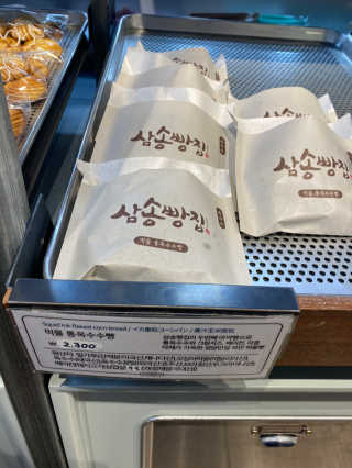 아이린님이 올린 리뷰 사진 4