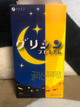 한국맥널티 맥널티 글리신 프리미엄 14개입 — 2.5점을 준 리뷰어가 2019년 12월 올린 사용 사진