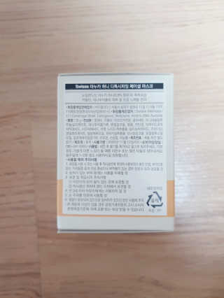 SWISSE 스위스 마누카 허니 디톡시파잉 페이셜 마스크 — 4점을 준 리뷰어가 2020년 1월 올린 사용 사진