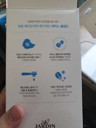 (주)쟈뎅 [쟈뎅] 에스프레소스틱 아이스블렌드 — 4.5점을 준 리뷰어가 2019년 5월 올린 사용 사진