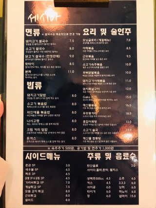Luna님이 올린 리뷰 사진 4