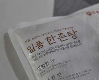 신원경님이 올린 리뷰 사진 3