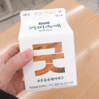 [매일유업] 우유속에 어쩌구_3개 세트 모바일 쿠폰 — 5점을 준 리뷰어가 2019년 10월 올린 사용 사진