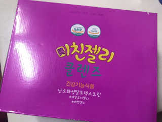 リラックマ님이 올린 리뷰 사진 3