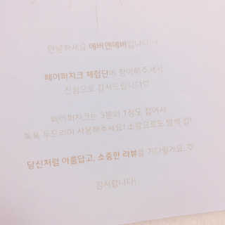핑크❤️님이 올린 리뷰 사진 2