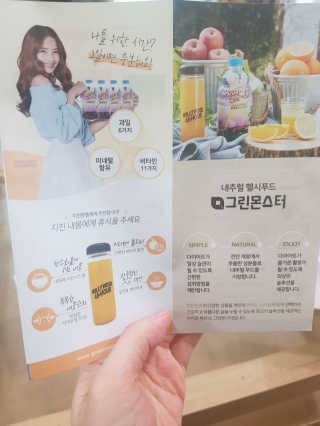 몽쉐리님이 올린 리뷰 사진 2