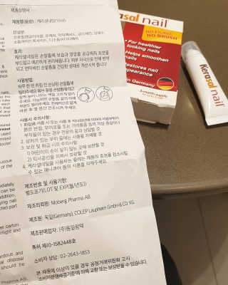귀욤뽀짝센스쟁이님이 올린 리뷰 사진 4