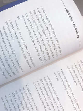 이민정님이 올린 리뷰 사진 2
