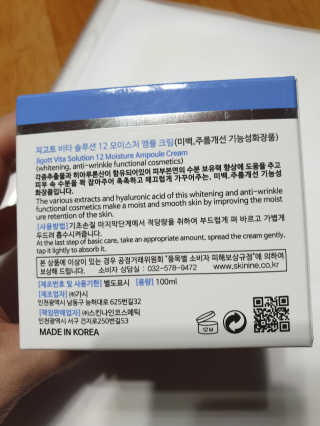 ari님이 올린 리뷰 사진 2