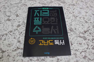 김삐약님이 올린 리뷰 사진 1