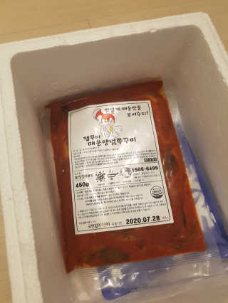 맵꾸미 쭈꾸미볶음 450g — 5점을 준 리뷰어가 2019년 8월 올린 사용 사진