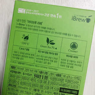 한국맥널티 아이브루 라떼 10T 3종 — 5점을 준 리뷰어가 2019년 10월 올린 사용 사진