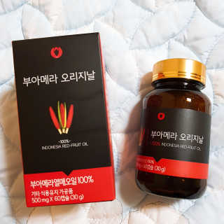 아포텍 부아메라 오리지날 — 4점을 준 리뷰어가 2018년 6월 올린 사용 사진