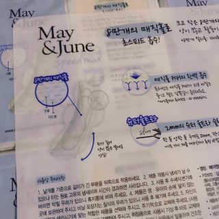 메이앤준 스피드맥스 — 4.67점을 준 리뷰어가 2019년 3월 올린 사용 사진