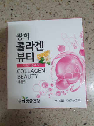 광희생활건강 광희 콜라겐뷰티 — 5점을 준 리뷰어가 2020년 2월 올린 사용 사진