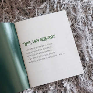 제인즈빌님이 올린 리뷰 사진 2