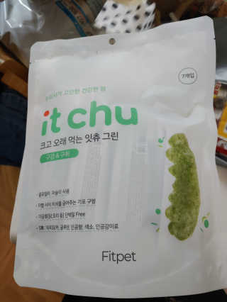 이은미님이 올린 리뷰 사진 2