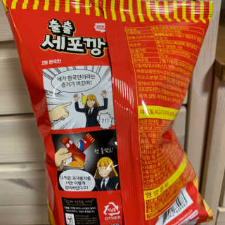 sunvely님이 올린 리뷰 사진 2