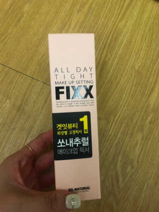 쏘내추럴 올데이 메이크업 픽서 — 4점을 준 리뷰어가 2019년 8월 올린 사용 사진