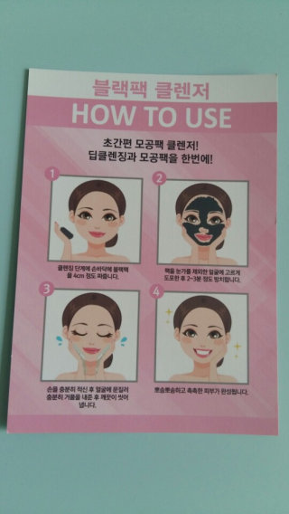 윤희님이 올린 리뷰 사진 4