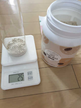 슬림라운지 디포유 맛있는 쉐이크 5가지맛 — 4점을 준 리뷰어가 2020년 2월 올린 사용 사진