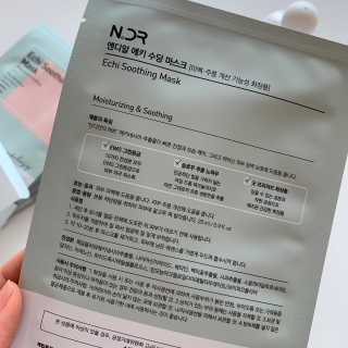 NDR 엔디알 엔디알 에키 수딩 마스크 — 5점을 준 리뷰어가 2020년 2월 올린 사용 사진