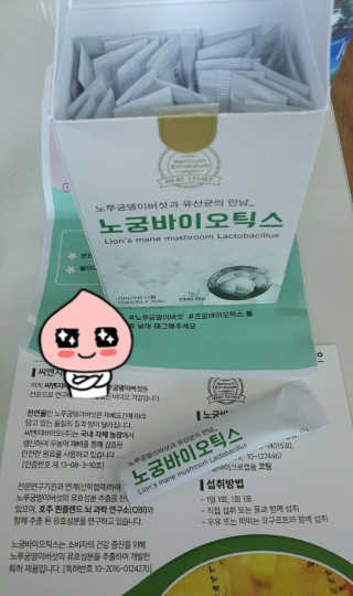 얼짱님이 올린 리뷰 사진 1