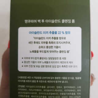 친절한여누찌님이 올린 리뷰 사진 2