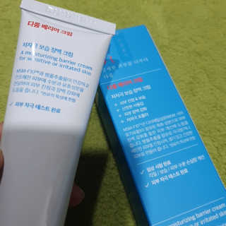 마루아토ღ'ᴗ'ღ님이 올린 리뷰 사진 2