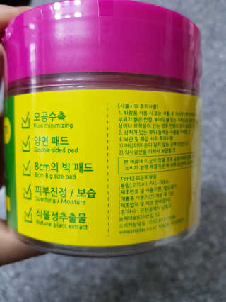미플레이 진짜 티트리 토너 패드 — 5점을 준 리뷰어가 2018년 11월 올린 사용 사진