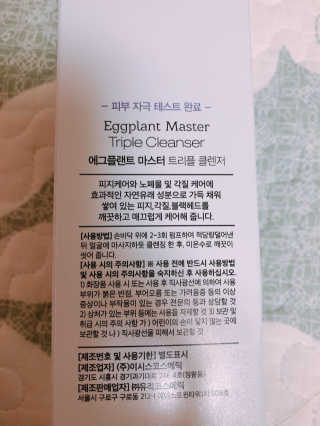 간절히바라던바다님이 올린 리뷰 사진 3